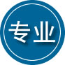 平远专业道路救援