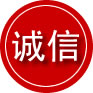 平远诚信救援服务