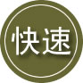 平远24小时道路救援