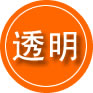 平远救援费用合理