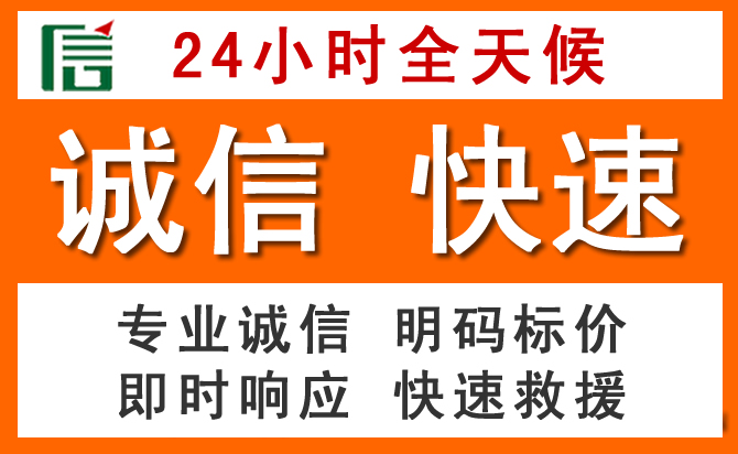 如何制定合理价格策略缓解平远道路救援售后压力