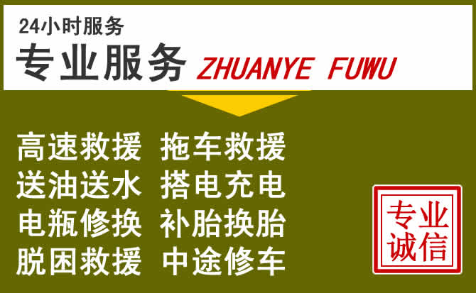 新能源汽车保有量攀升，平远道路救援行业未来发展新趋势解析